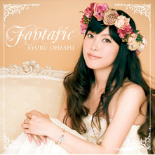 Album『ファンタぢっく』大橋歩夕