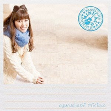 Album『ミニあこ』大橋歩夕