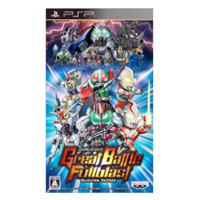 PSP【グレイトバトル フルブラスト】（バンダイナムコ）