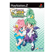 PS2『アイドル雀士R 雀ぐる★プロジェクト』