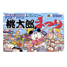 GBA【桃太郎まつり】