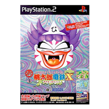 PS2【桃太郎電鉄X ～九州編もあるばい～】