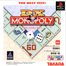 PS【DXモノポリー】