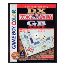 DXモノポリーGB