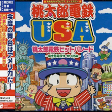 Album『桃太郎電鉄ヒットパレード 桃鉄11・12・USA』