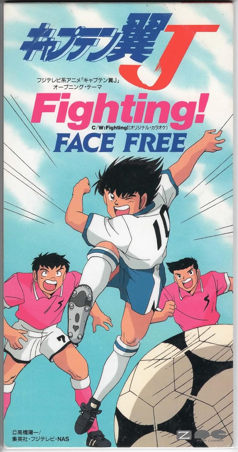 『Fighting！』【Single】