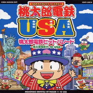 『桃太郎電鉄ヒットパレード 桃鉄11・12・USA』【ALBUM】