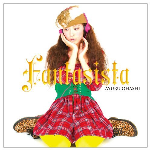 『ファンタぢすた』大橋歩夕【ALBUM】