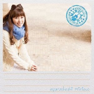 『ミニあこ』大橋歩夕【ALBUM】