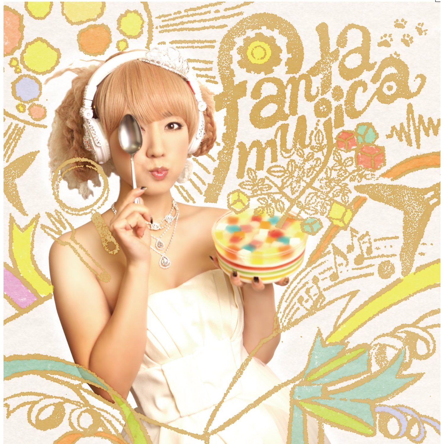 『ファンタムジカ』池澤春菜【ALBUM】