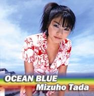 『OCEAN BLUE』多田瑞穂【Single】