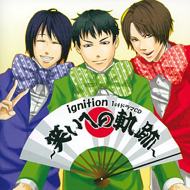 『ignition ～笑いへの軌跡～』ignition