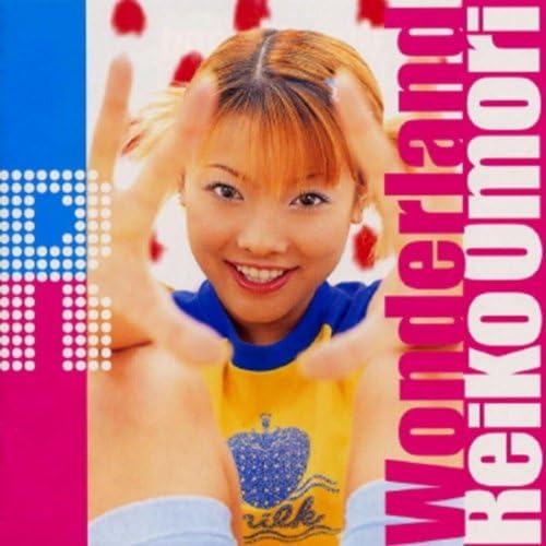 『Wonderland』大森玲子【ALBUM】
