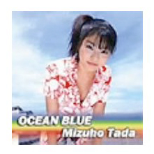 CD『OCEAN BLUE』多田瑞穂