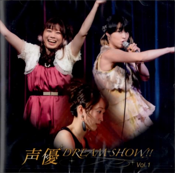 Album『声優DREAM SHOW!! Vol.1』