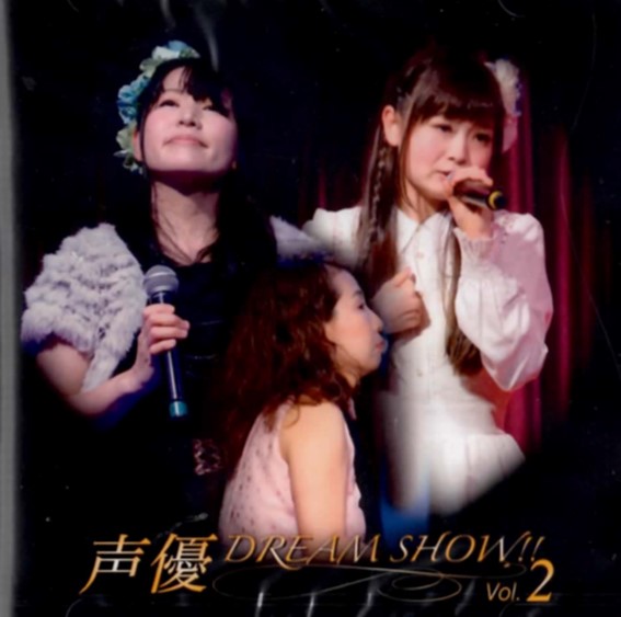 Album『声優DREAM SHOW!! Vol.2』
