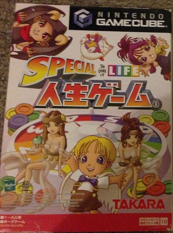GC【Special人生2ゲーム】