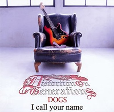 Album『I call your name』DOGS