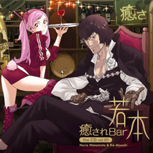 DORAMA CD